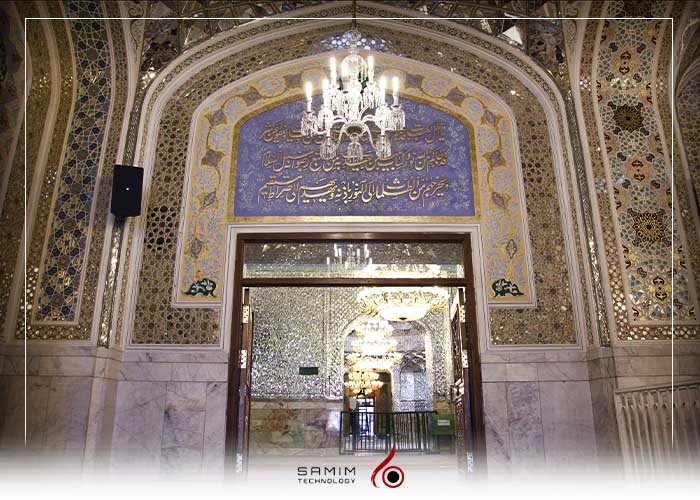 رواق دارالهدايه حرم امام رضا عليه السلام
