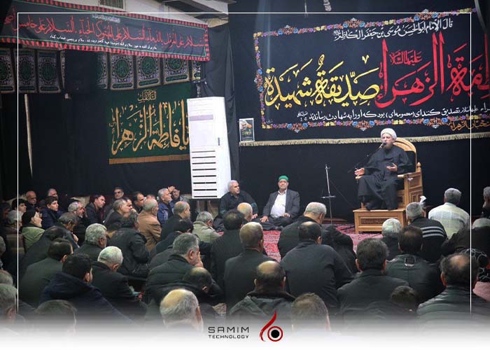 هیئت محبان الزهرا شهر تهران