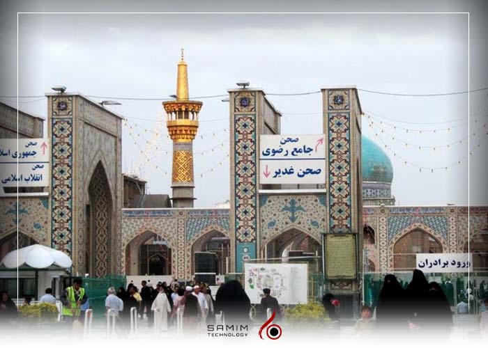 ورودی صحن های حرم امام رضا عليه السلام